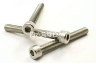 為何很多設(shè)備都喜歡使用內(nèi)六角螺栓？